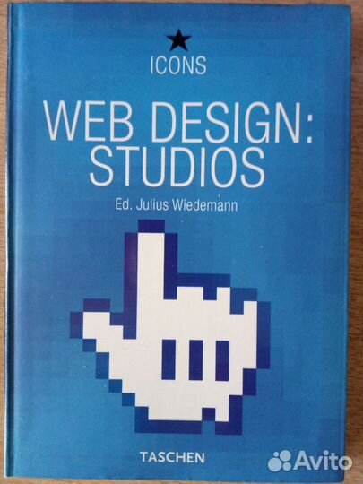 Web Design: Studios серия icons, Taschen