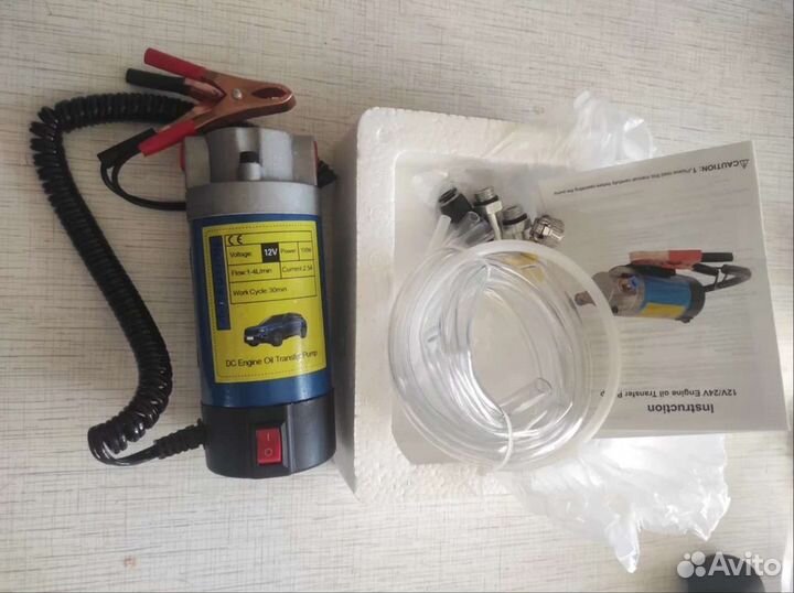 Насос для откачки масла через щуп