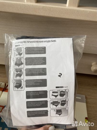 Бандаж для беременных и после родов fest