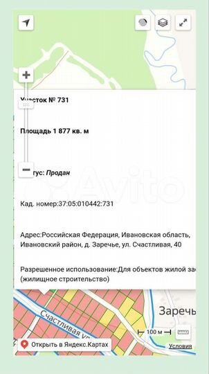 Участок 18,9 сот. (ИЖС)