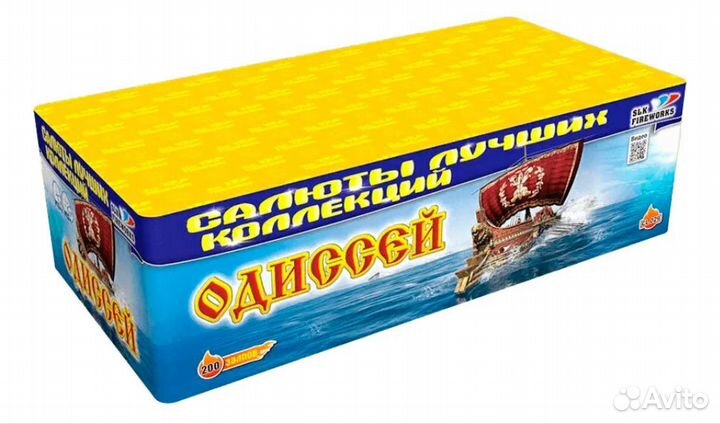 Салют Фейерверк Одиссей 200 залпов