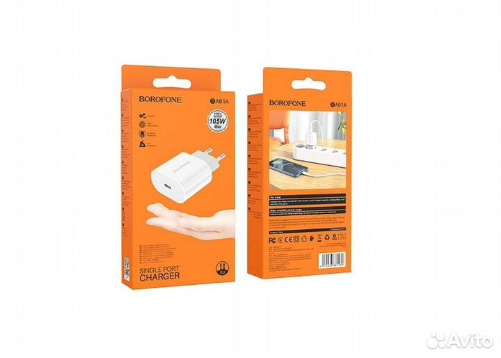 Зарядное устройство Borofone BA61A Type-C, 10.5W