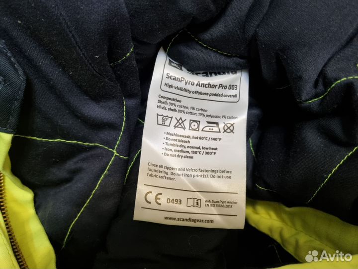 Спецодежда рабочая одежда демисезон, спорт