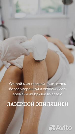 Написание текста