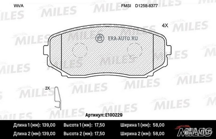 Miles E100229 Колодки тормозные передние (без датч