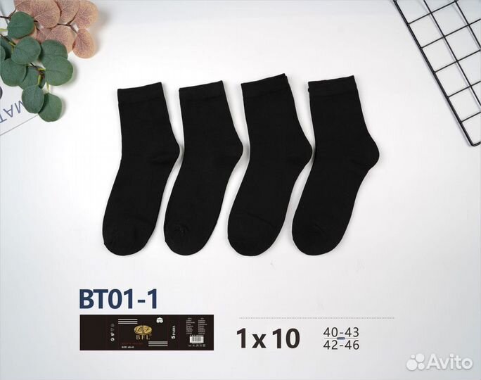 Мужские носки BFL BT01-1 чёрные оптом