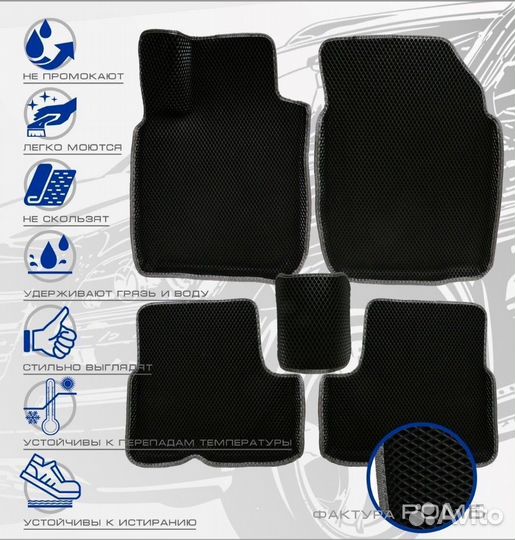 3D коврики ева mitsubishi Outlander 2006-2012