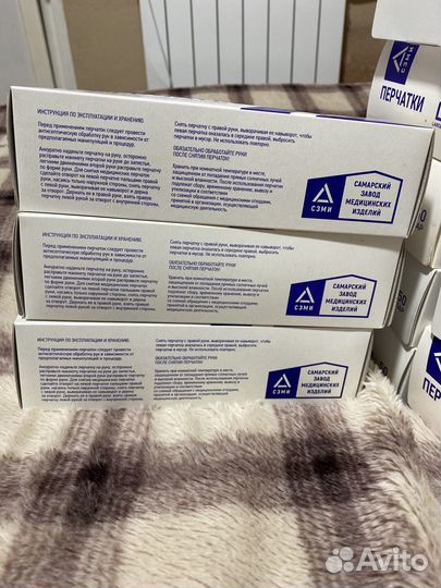 Перчатки нитриловые