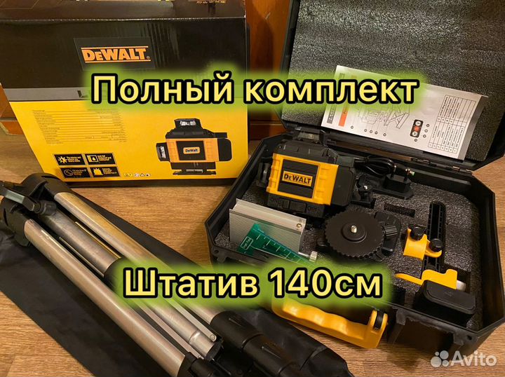 Лазерный Уровень dewalt 4D 16line 360