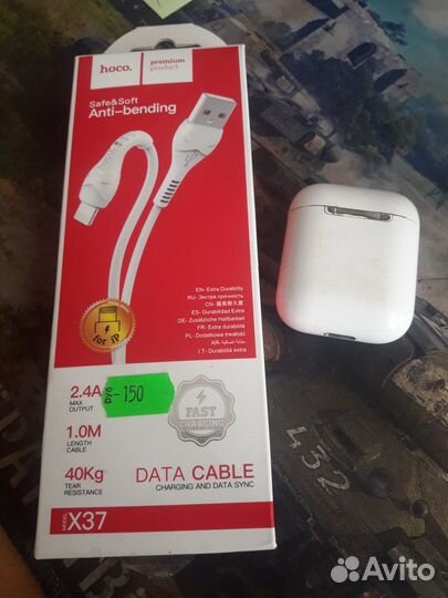 USB Кабель для iPhone