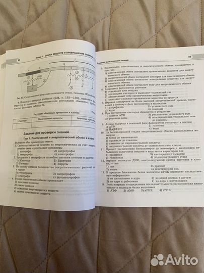 Учебники по биологии 10-11 классы + Пособие