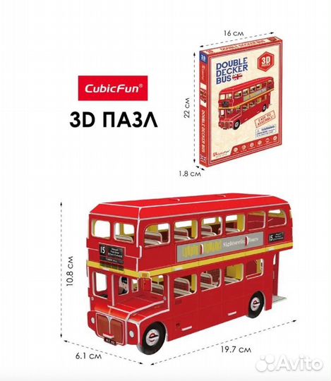 3Д паззл Double Decker Лондонский автобус