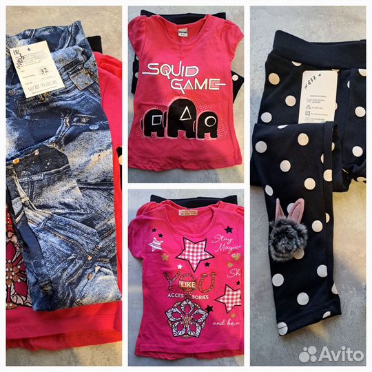 Детские вещи новые