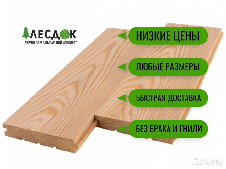 Доски можайск