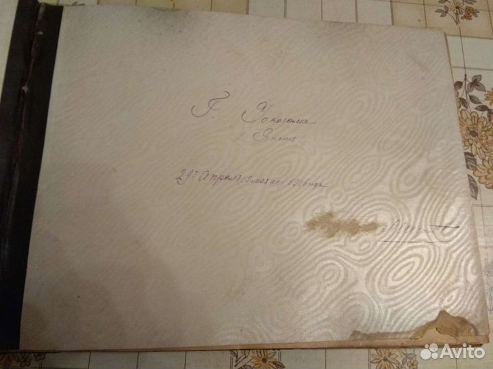 Фотоальбом Япония