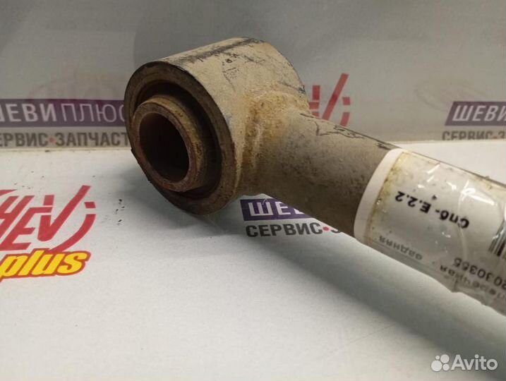 Тяга поперечная задняя Chevrolet TrailBlazer