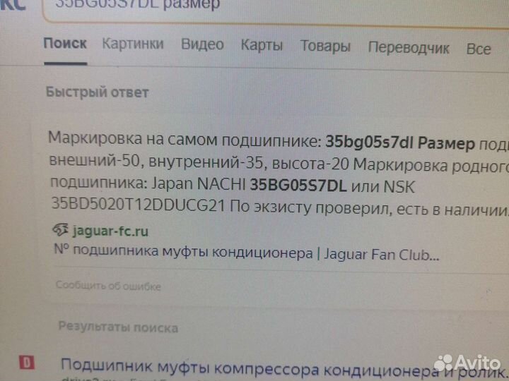 Шкив компрессора кондиционера mitsubishi