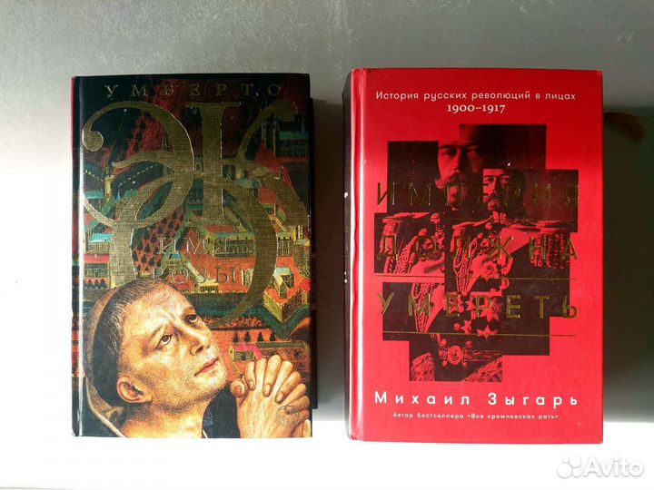 Книги. Михаил Зыгарь