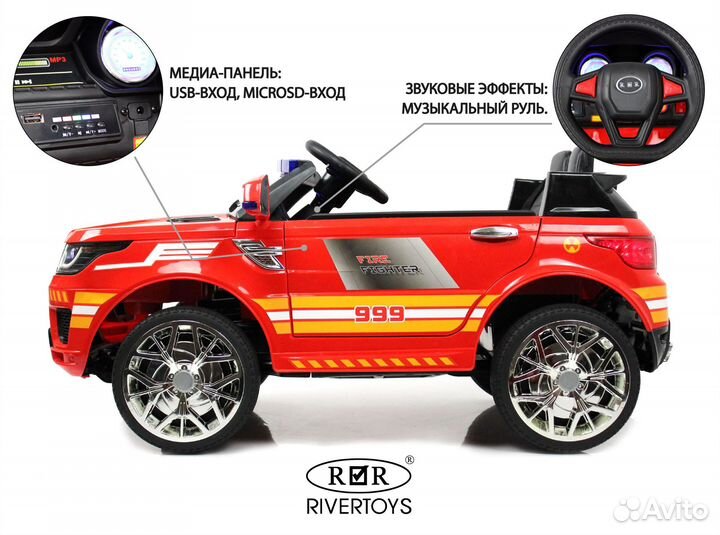 Полицейский электромобиль Range Rover е555кх