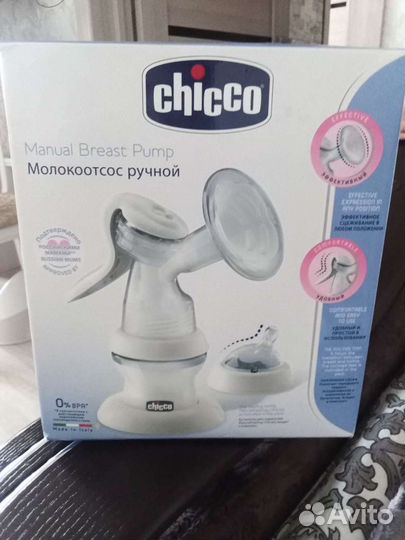 Молокоотсос ручной