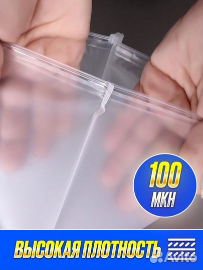 Пакеты зип лок zip lock