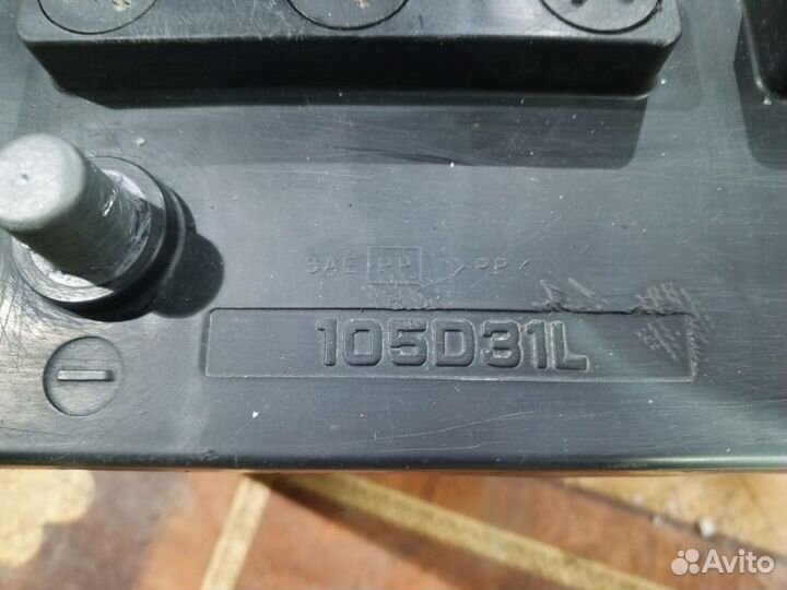 Аккумулятор