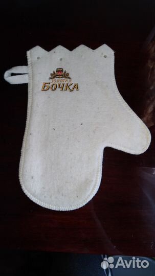 Набор аксессуаров для бани Золотая бочка+доставка