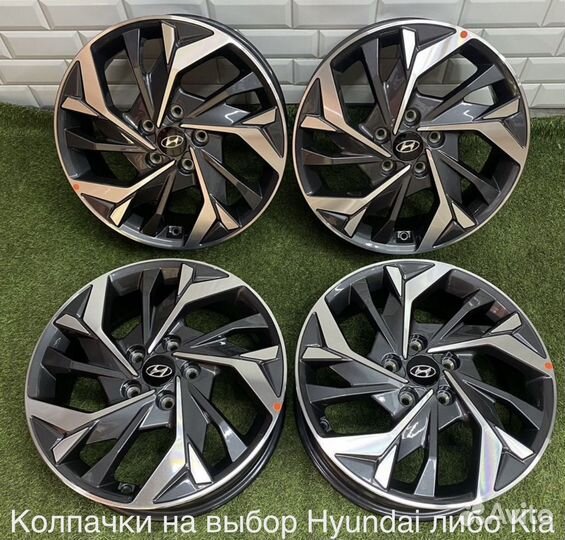 Новые оригинальные диски R17 Hyundai / Kia