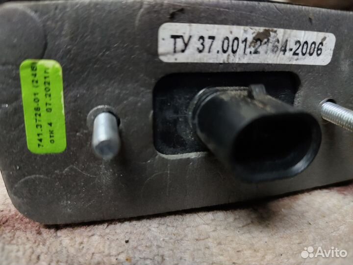 Поворотник на Газон Next