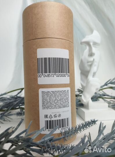 Zielinski Rozen Black Pepper 100 мл