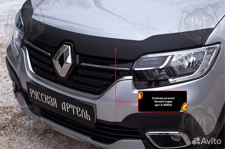 Дефлектор капота Renault Logan 2