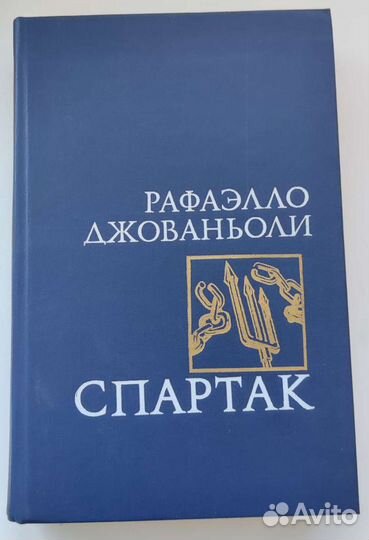 Книги. Романы. Приключения