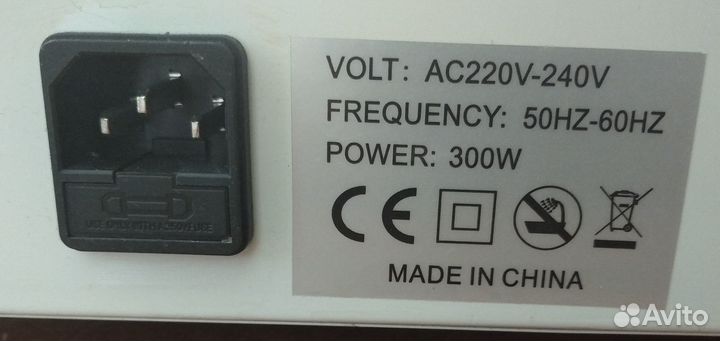 Стерилизатор для инструментов