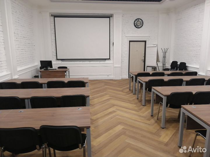 Аренда конференц зала