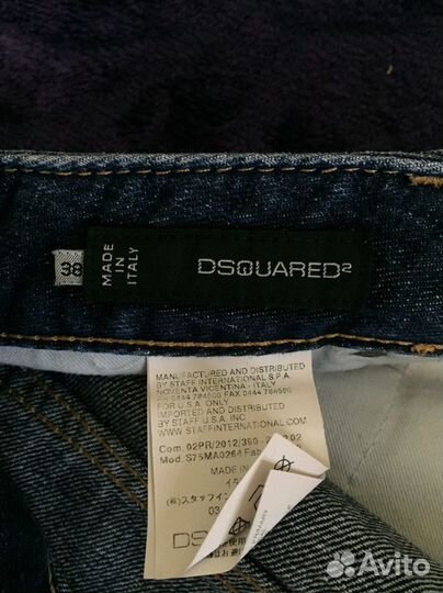Юбка Dsquared2