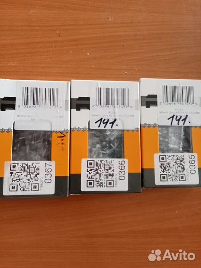 Продам цепи для пилы