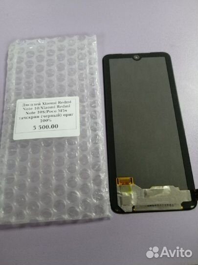 Дисплей Xiaomi Redmi Note 10 10S Poco M5s оригинал