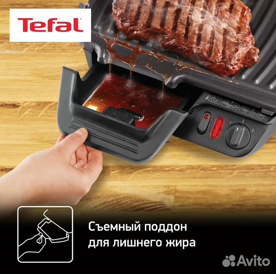 Электрогриль Tefal новый