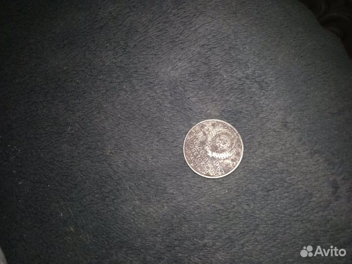 Монета 20 копеек