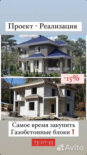 Газобетонные блоки теплон,новоблок в Больших Ключи