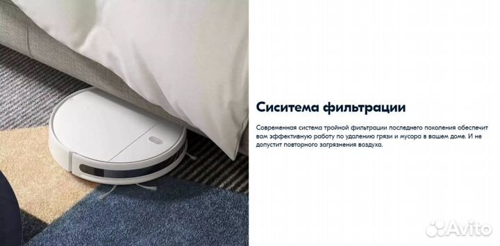 Робот-пылесос XiaoMi Robot Vacuum-Mop Essential