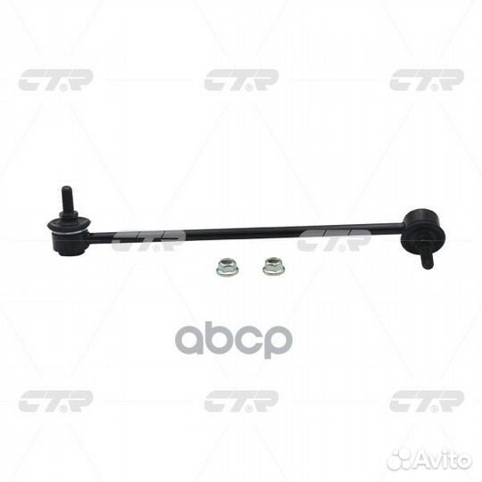 CL0204 тяга стабилизатора переднего левая заме