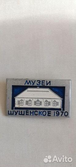 Значки СССР