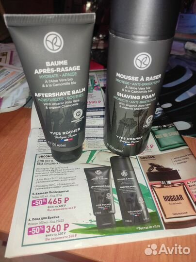 Набор для мужчин Ив Роше