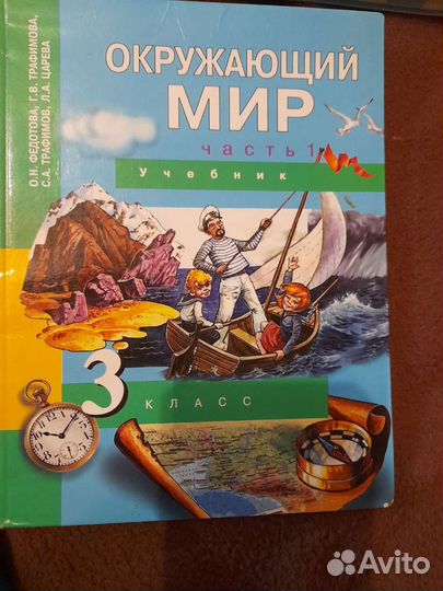 Учебники