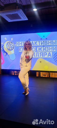 Ведущая + DJ (2 специалиста)