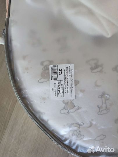 Кокон для новорожденных зевушка