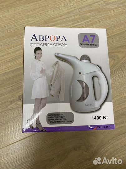 Ручной отпариватель