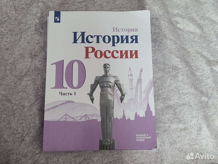 Учебники 11 класс