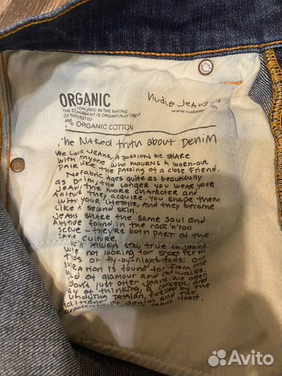 Nodie jeans